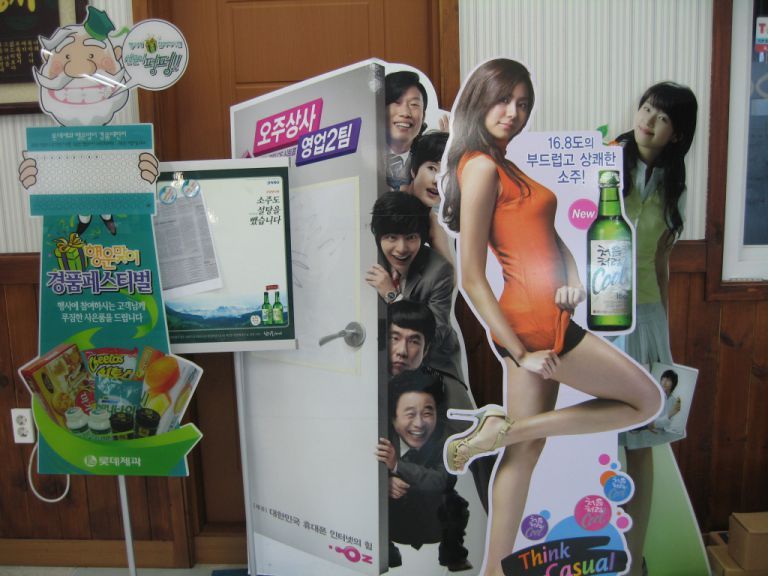 각종등신대
